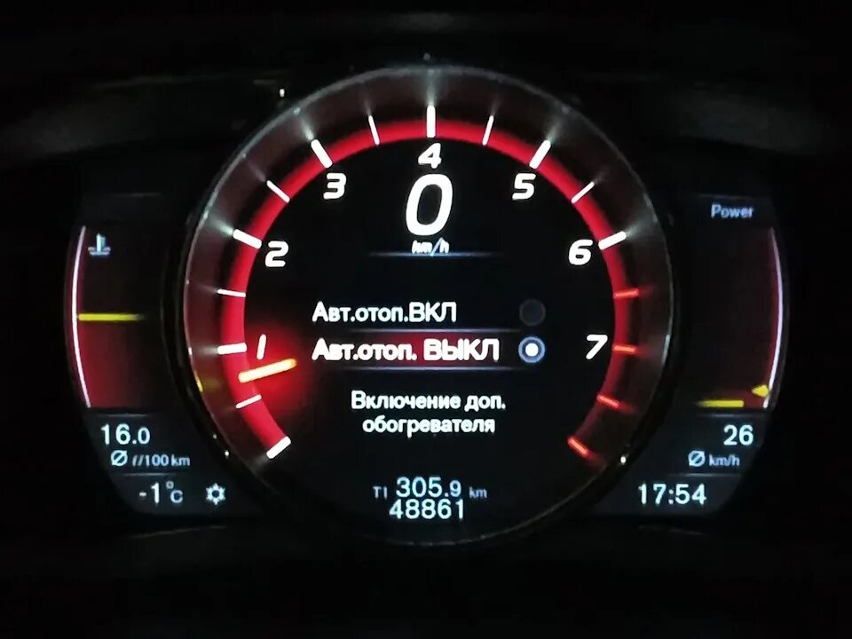 Как включить вебасто на вольво хс60. Как включить вебасто на вольво хс60