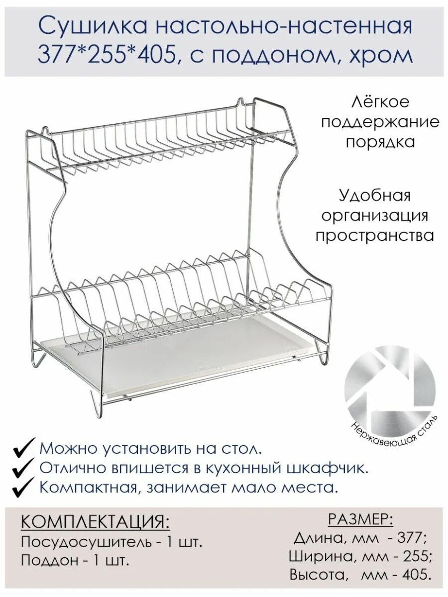 Сушилка кипящего слоя схема автоматизации. Плюсы сушки. Достоинства и недостатки. Сушильная камера для древесины «скф-25фа+сфузк». Дегидратор oberhof c-72.