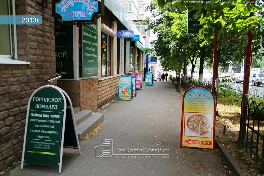 50 лет влксм 40а ставрополь. Ставрополь 40 лет влксм. 50 лет влксм 39/2. Ставрополь 50 лет влксм 40/3. Золотой ставрополь.