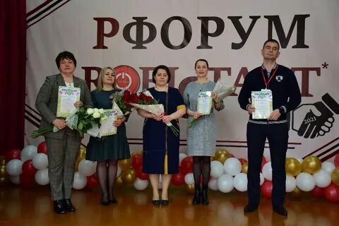 Профи край
