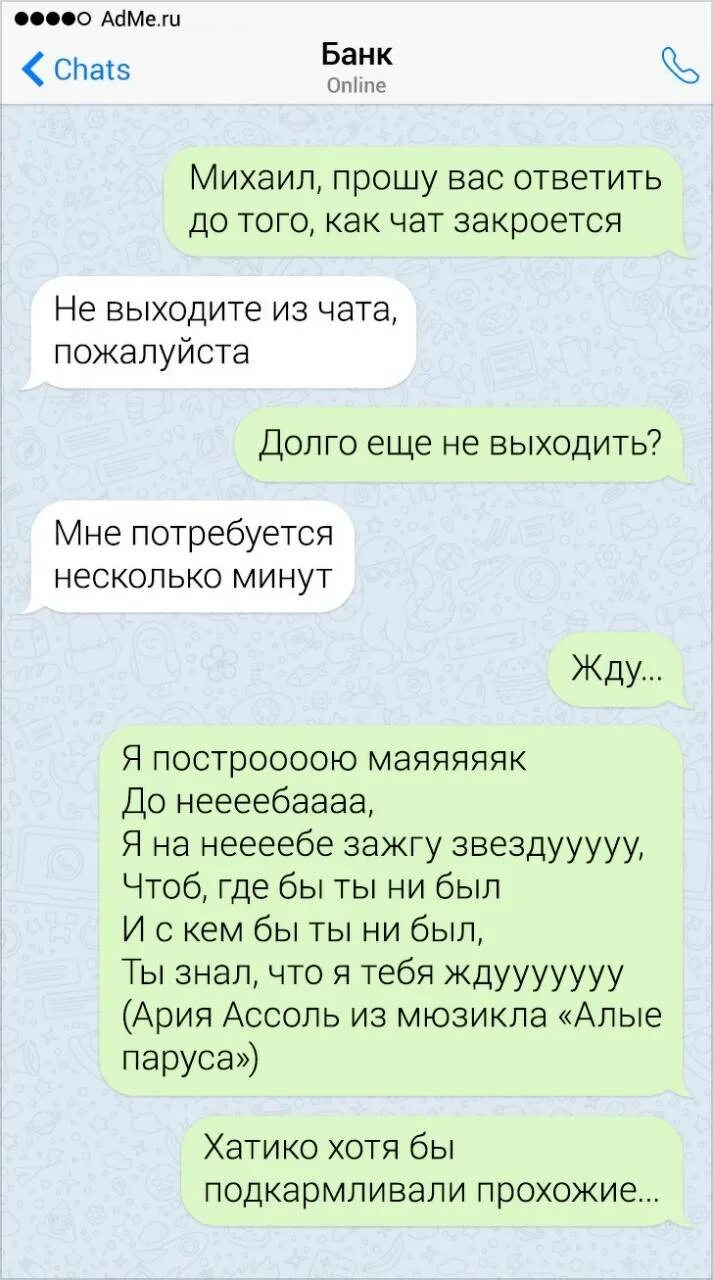 Как поднять настроение подруге по переписке
