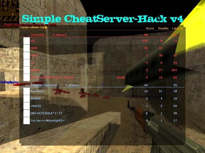 Читы против взлома. Simple читы\. Исходный код КС 1.6. CS 1.6 коды. Чит КС 1.6.