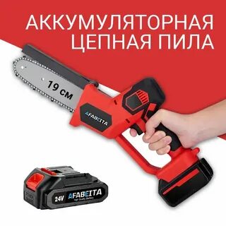 Рейтинг мини пил садовых