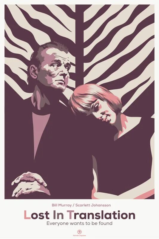 Трудности перевода Постер. Трудности перевода плакат. Lost in translation poster. Трудности перевода арты. Art me перевод