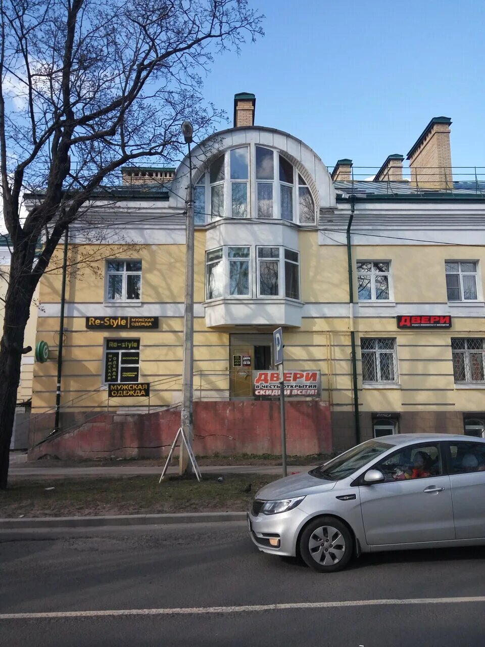 4. ленинградская область гатчина улица радищева 4. ленинградская область гатчина улица радищева 4. улица радищева гатчина. гатчина урицкого 2.