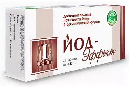 Йод БАД. Эндокрил. Йод 1% цена в аптеках Тирасполя. Квинсента цена в аптеках