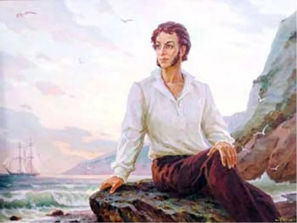 Земля и море пушкин. Пушкин в крыму 1820г. прекрасны вы брега тавриды пушкин. александр пушкин в крыму. александр сергеевич пушкин южная ссылка.