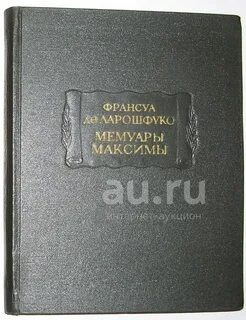 Литературные памятники русской культуры