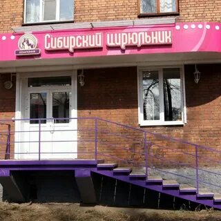 Парикмахерская кировском