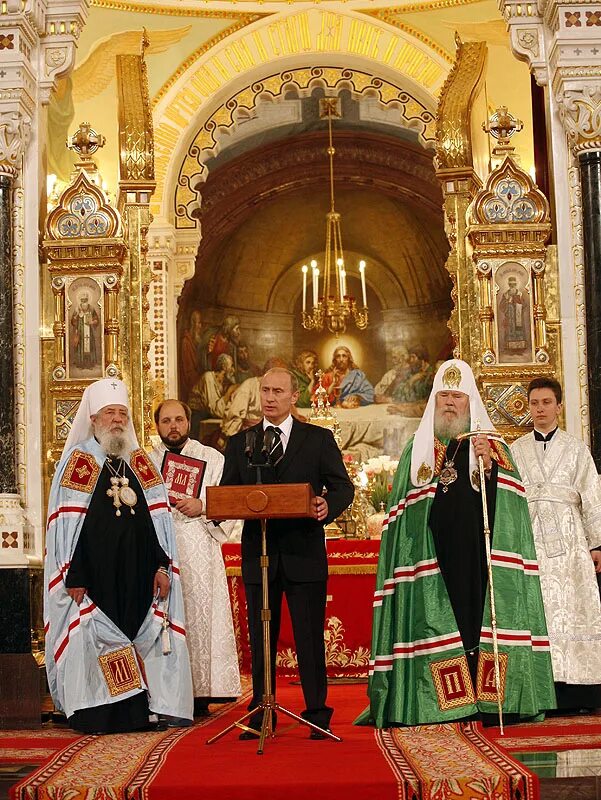 Патриархата русской православной церкви. Патриарх Алексий 2 и митрополит лавр. Патриарх Алексий 2 и РПЦЗ. Патриарх Алексий i русская православная Церковь. Митрополит лавр воссоединение церкви.