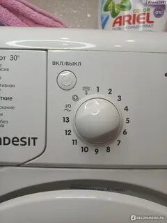Iwud 4105