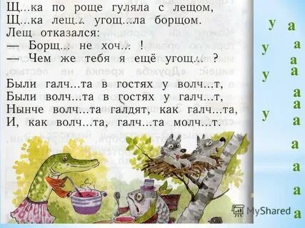 Гуляешь по роще