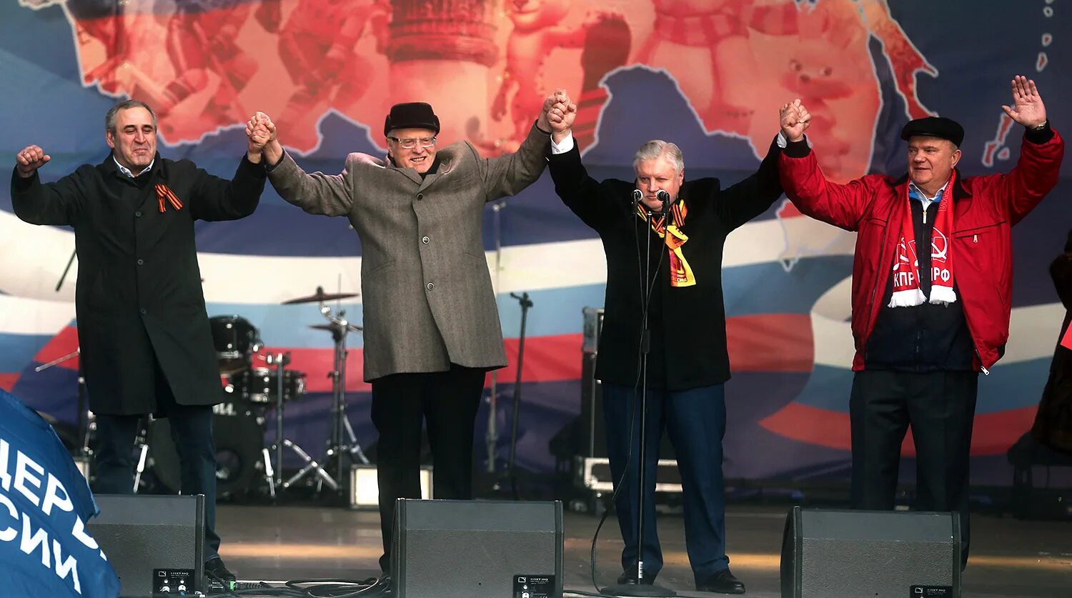 Зюганов жириновский миронов. Партии вместе. Партии вместе. Партии вместе. Партии вместе.