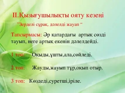 Тәбетті жетілген әйелдер порно видео