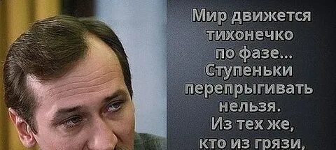 Тихонечко