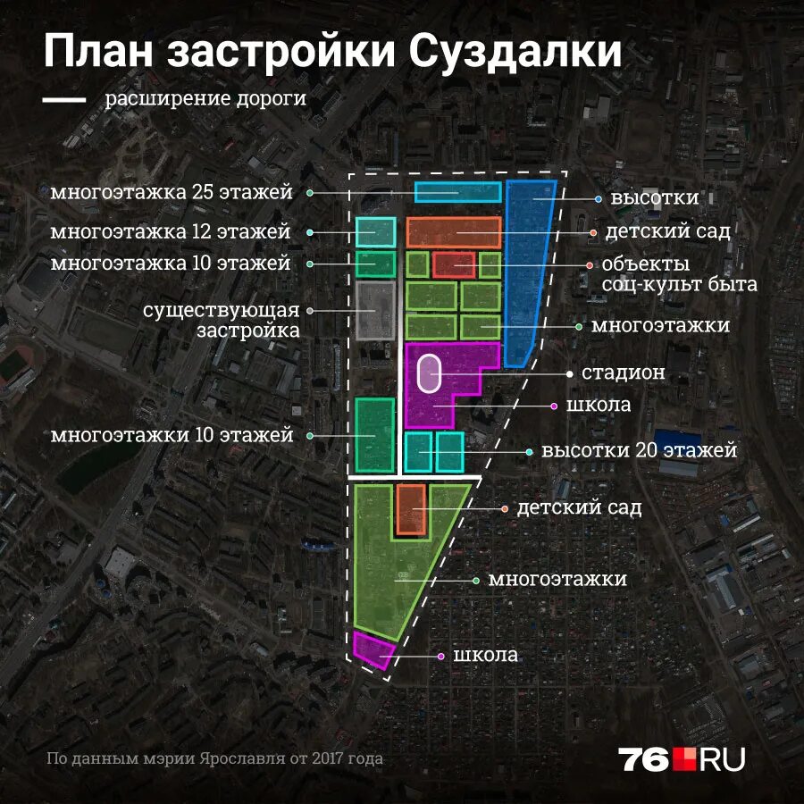 Микрорайоны ярославля. План застройки суздалки ярославля. планы застройки суздалки. план застройки фрунзенского района ярославля. застройка суздалки в ярославле.