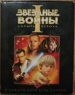 Скрытая угроза звезда последний выпуск