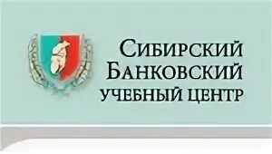 Новосибирский учебно методический центр