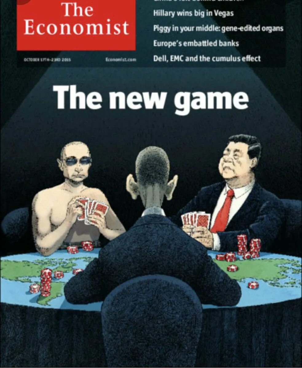 Экономист журнал россия. The Economist 2023 обложки журнала январь. Economist обложки журналов с 2015 года. Обложка журнала the Economist 2015. Обложка the Economist 1992.