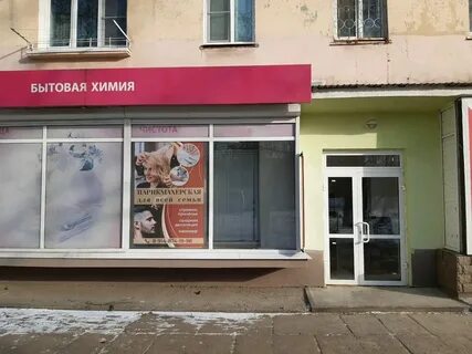 Академическая улица 31 иркутск