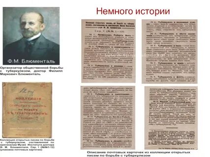 Возбудитель рассказы