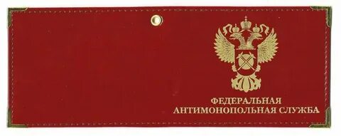 Федеральный избранное