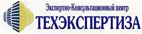 Техэкспертиза