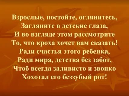 14 взрослая