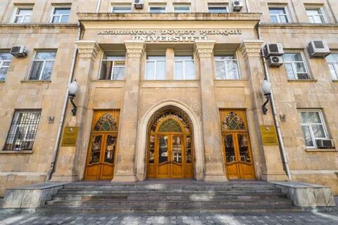 Университет положение