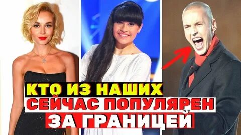 Реакция иностранцев на полину