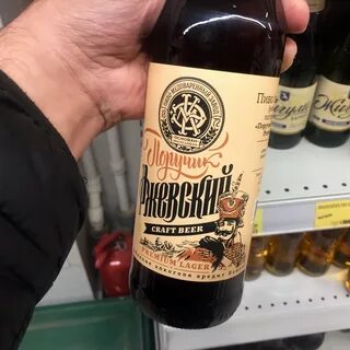 Медоваренный завод эрнста клейна