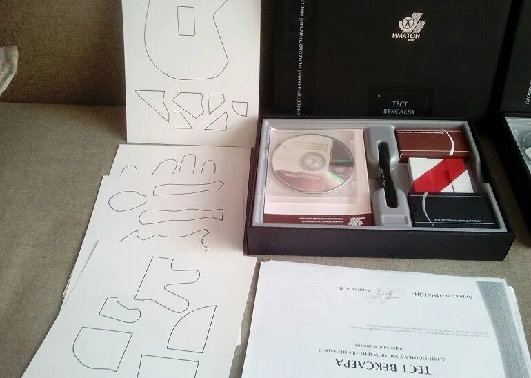 Wais тест векслера. Диагностический комплект векслера. Wais тест векслера. Wais тест векслера. Iq 78 векслер.