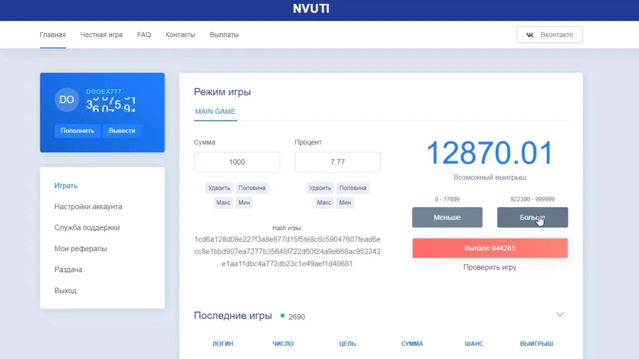 Проверить важный. Зеркальные контакты. Грамота. Проверка текста. Ученик ассоциативный словарь.