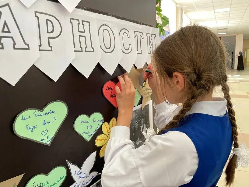 спасибо за заботу акция рдш. акция благодарю движение. акция благодарю движение. всероссийская акция учитель учителю. акция мы вместе.