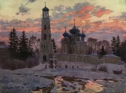 Андрияка расписание