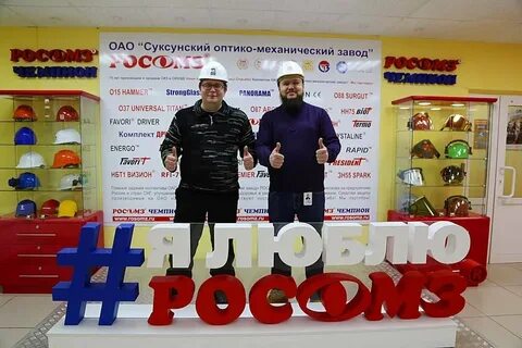 Суксунский оптико механический завод