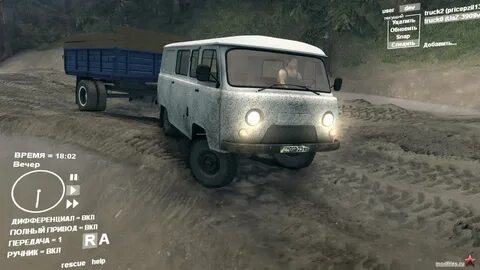 Поиграть в буханку
