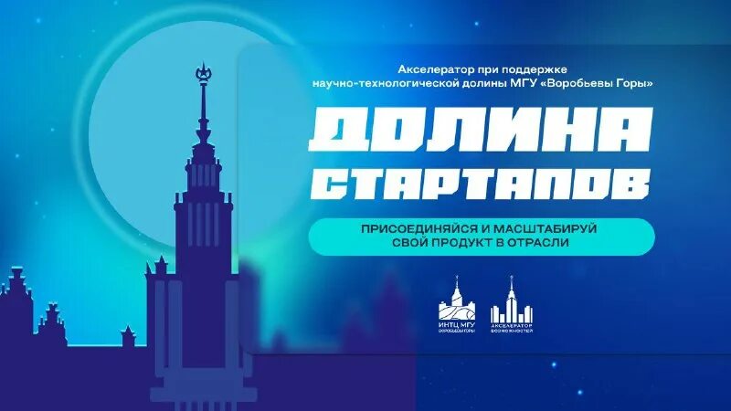 Долина реки теннесси социальная программа. Долина скандал. Программа долина. Программа долина. Программа долина.