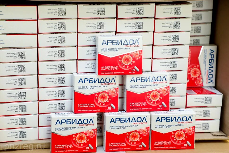 Отисифарм препараты. Отисифарм препараты компании. арбидол отисифарм. произведено отисифарм.