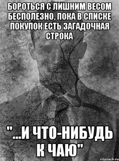 Да это бесполезно