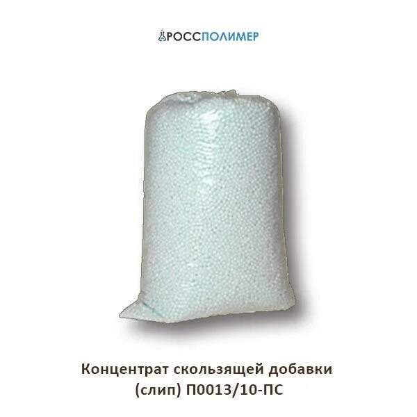 Полимер скользит. Подошва vibram (вибрам. Мужская подошва для обуви фиат. Суперконцентрат для полимеров. Скользящая добавка для полиэтилена.