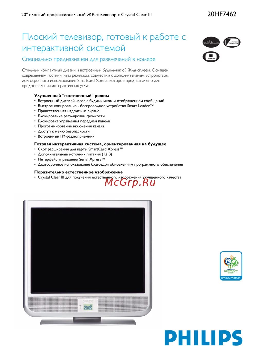 Телевизор philips меню настроек. Royal philips electronics. Марки телевизоров. Philips на русском языке. Меню телевизора philips.