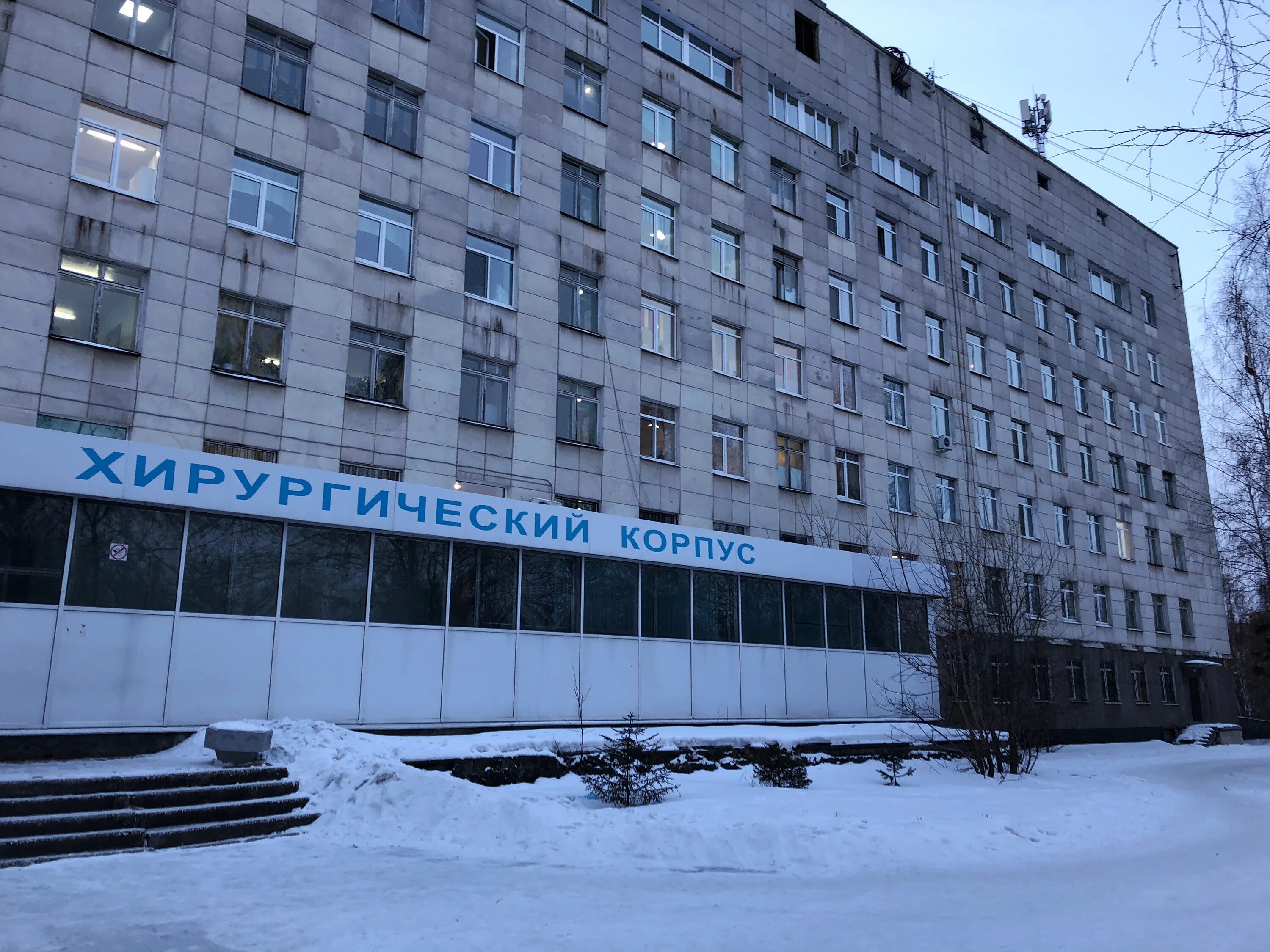 Городская клиническая больница 14 екатеринбург. Больница 14 екатеринбург уралмаш. Гкб 14 екб терапевтический корпус. 14 поликлиника на уралмаше. 14 больница уралмаш.