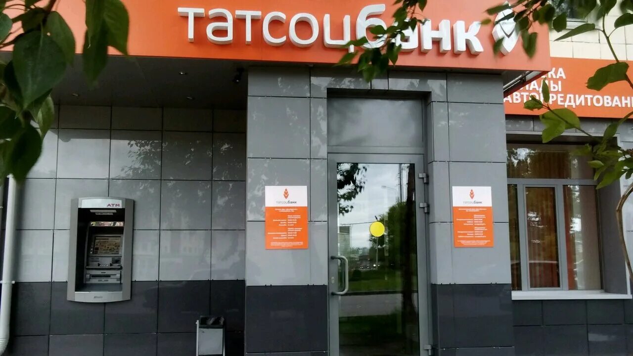 банк открытие. казань г, декабристов/восстания ул 187/42. золотая корона казань адреса. улица юлиуса фучика 133 в казани. банк россии казань.