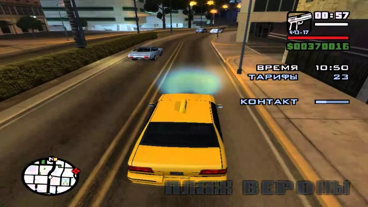 Гта сан миссия таксист. San andreas таксист. Миссия такси в гта сан андреас. Профессии в гта сан андреас. Как в гта работать в такси.