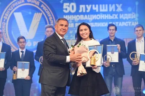 Лучший инновационный
