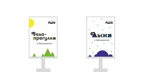 Работа новосибирск заельцовский