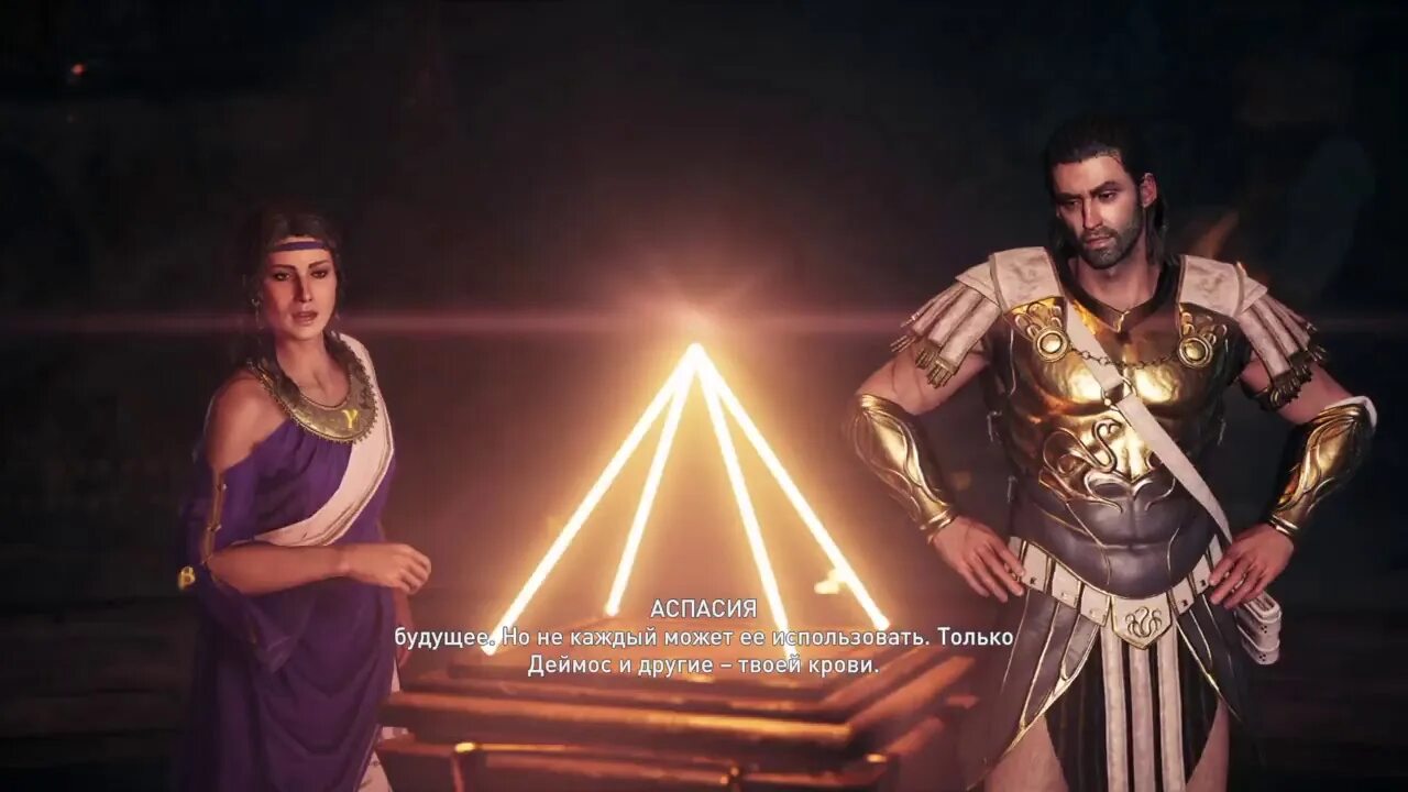 Ассасин крид одиссея культ. Эксекий легенда assassins creed odyssey. Ассасин крид одиссей призрак космоса. Культисты в ассасин крид одиссея. Культ в ассасин одиссей.