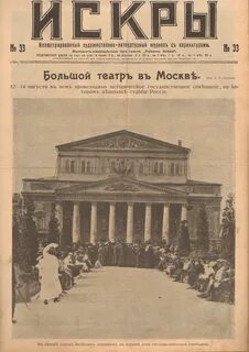 1917 большой