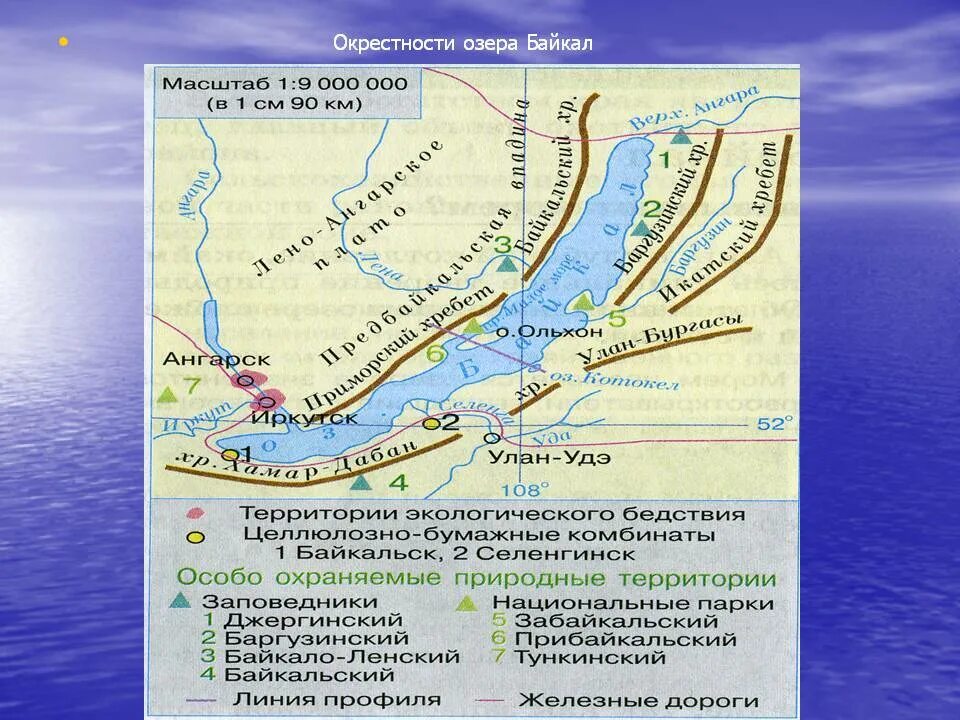 Где находится байкальский хребет на карте. Озёрная котловина озера Байкал. Строение озера Байкал. Диаметр озера Байкал. Тектоническая карта озера Байкал.